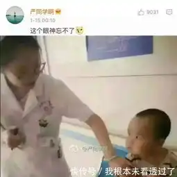 8张笑出腹肌的爆笑趣图看到第二个我就笑出了猪声全程高能
