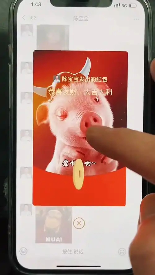 过年不让放炮了,大年三十还是这个好玩创意红包封面锁屏壁纸
