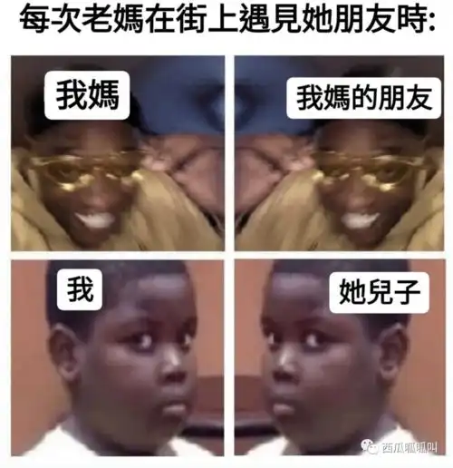 想看大家遇到过的奇葩店家,哈哈哈哈哈哈
