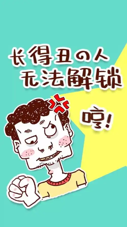 文字搞笑手机壁纸,聊天背景
