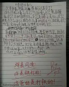 搞笑图片妹子为了考个驾照也是蛮拼的

