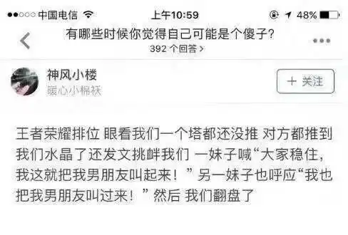 网友截图最搞笑的朋友圈,哈哈哈哈哈哈你们感受下
