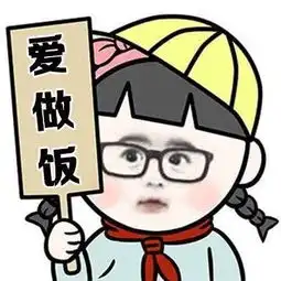 相亲条件表情包图片下载相亲条件表情包高清无水印极光下载站
