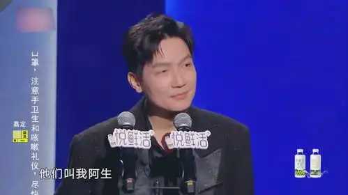 陈楚生来自海南三亚,被东北人起外号,超级搞笑

