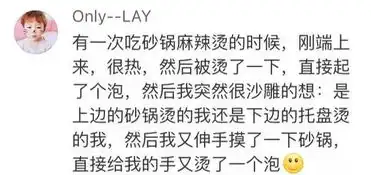 每日一笑沙雕网友,在线搞笑
