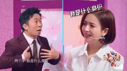 王牌爆笑杨迪反串女团舞,空气瞬间凝固,沈腾这不痴呆嘛
