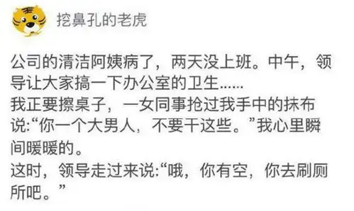 搞笑段子上课看小说太动情,然后边哭边上讲台
