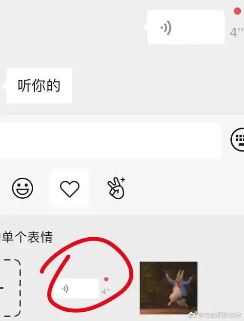网友聊天翻车现场点开之前没想到这么好笑...
