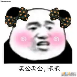 我觉得好玩就行你管不着表情包图片这只戏精又来了又来了表情包下载乐游网游戏下载
