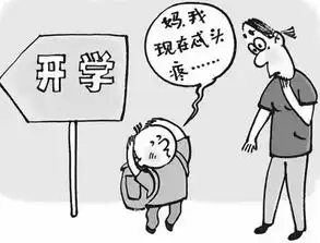 春节假期最后一天,教你告别长假综合症
