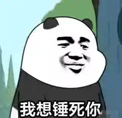 搞笑gif其实胖点也挺好,无聊的时候可以捏捏肚子媳妇

