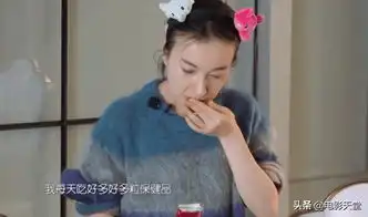 袁姗姗被中国消防点名,网友第一个因房间脏乱被安全警告的艺人
