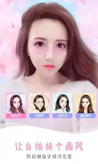 三生三世十里桃花手绘p图软件安卓美图秀秀十里桃花最新版下载v6.1.0.0安卓版腾牛安卓网
