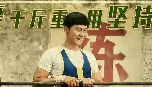 李晨出演17岁少年,网友直呼辣眼睛,本人幽默发文回应
