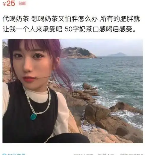 搞笑gif紫薇你睁大眼睛看着我
