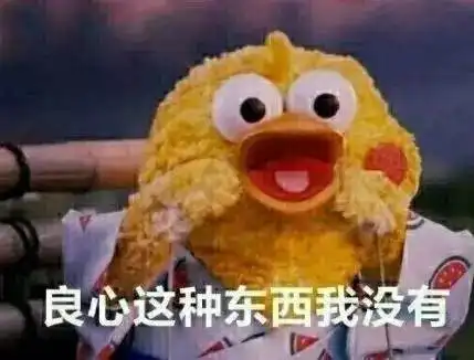2017年度搞笑图片盘点,哈哈哈哈哈哈哈哈
