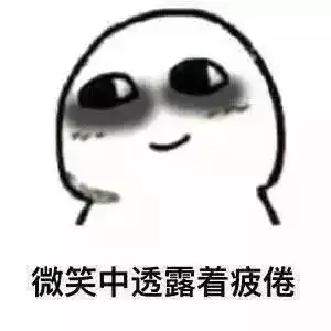 送你3款养身黄金汤,助你熬夜看球不受伤
