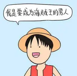 动漫人物歪头剪刀手贴玻璃头像,可抱走
