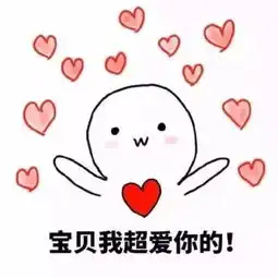 来个亲密度测试,抢张学友长沙演唱会门票
