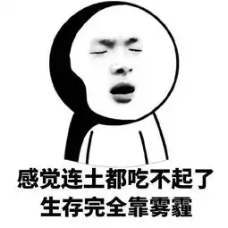 搞笑段子明天是光棍节,向同志们致以节日的问候和崇高的敬意

