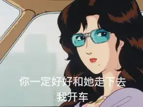 渣女表情包多处几个男朋友怎么了我打字快又不是聊不过来
