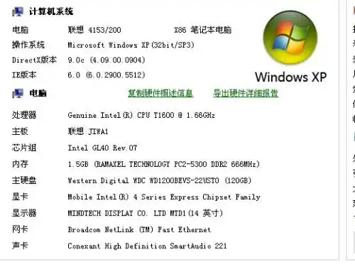 求大家帮我找一款好玩的网络游戏
