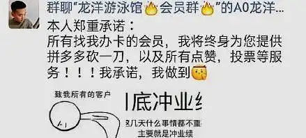 搞笑图片看我这顺风车怎么样
