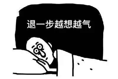 搞笑熬夜打游戏表情包,今天手感不好,再来
