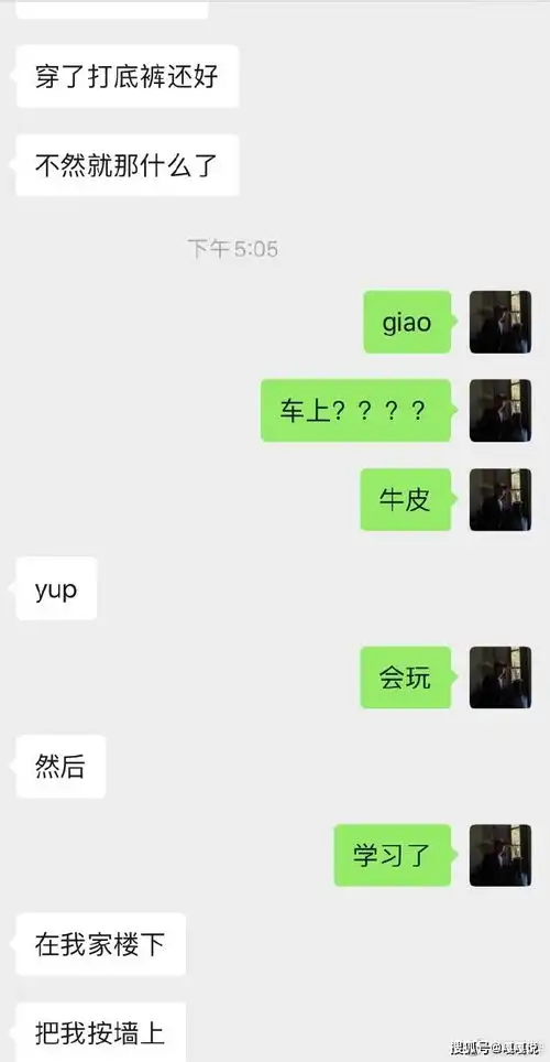 未成年爱豆人设崩塌,满嘴搞黄色,还是让孩子们远离娱乐圈为好
