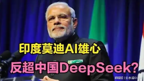 印度阿三哥又来搞笑了
