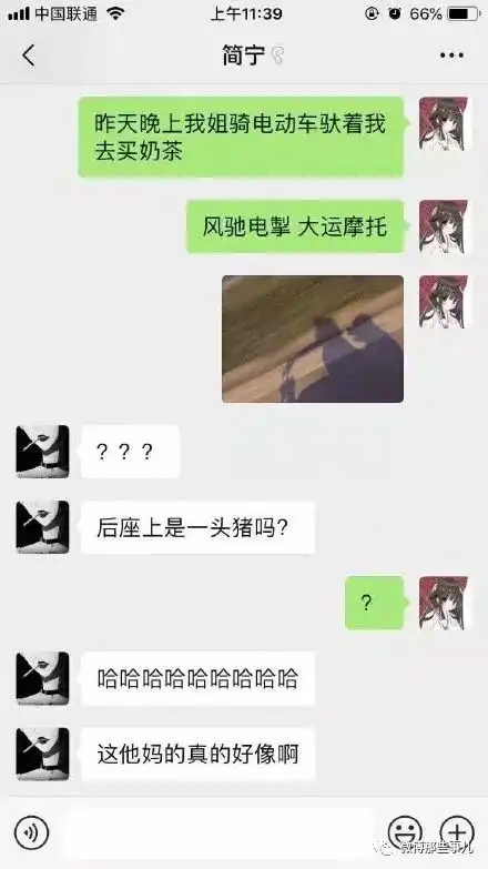 最近让你笑抽筋的笑话图片,评论太搞笑了,哈哈哈今日的快乐源泉
