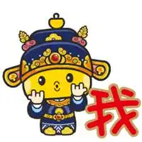 范财神头像图片大全微信头像图片大全
