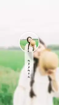 文字图片小清新文艺图片

