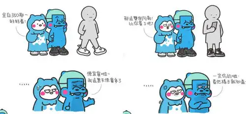 撞衫不可怕,怕的是对方颜值比你高幽默插画画出现代流行好难懂
