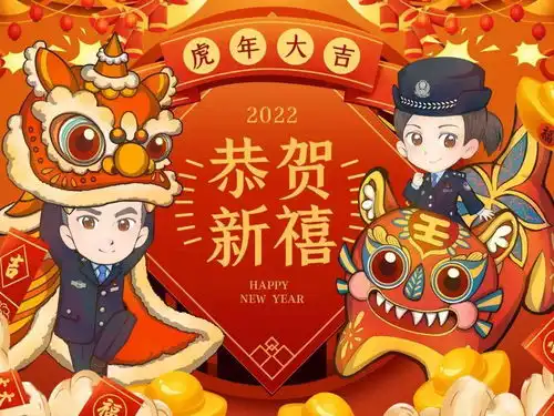 平平安安过元旦头像壁纸福利来了新年快乐
