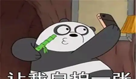 幽默笑话同事起哄非要俺开直播杀猪,说美女杀猪保证火
