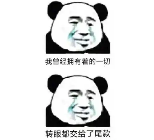 双十一半小时3723亿优惠成了幽默,退货难更是心头患
