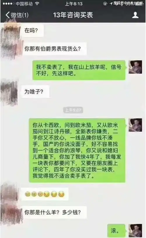 史上最穷的情侣头像简直像极了爱情哈哈哈哈,太扎心了
