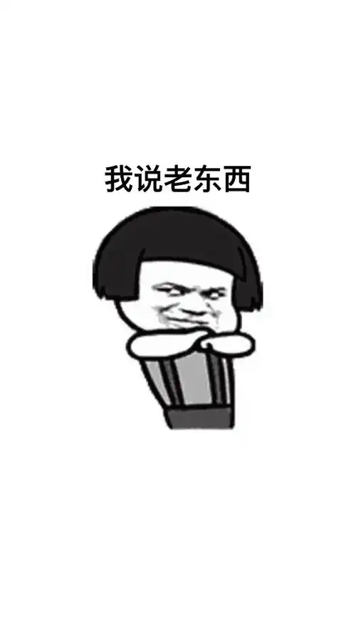 蘑菇头搞笑段子来袭,关键时刻不能口误啊,简直笑死个人
