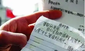 请假条爆笑看得爹妈冒火,老师点赞
