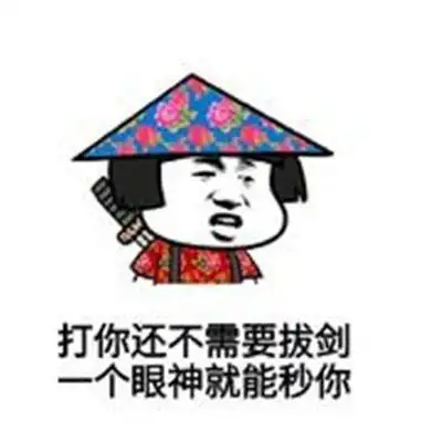 幽默笑话我终于实现了小时候的梦想
