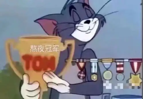 最新表情包拿图片超级无敌,理直气壮

