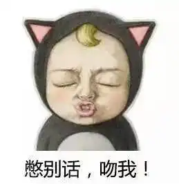 微信表情包搞笑图片
