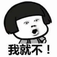 蘑菇头搞笑头像不带字微信头像图片大全
