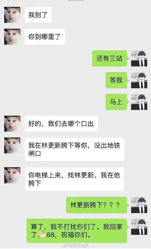 搞笑趣图妹子,这就是不按交通规则过马路的下场
