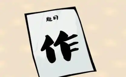 搞笑gif趣图哥们,看样子你是随了不少份子钱吧,今天打算吃回去
