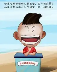 qq空间搞笑漫画素材人生就是扯蛋,蛋扯蛋

