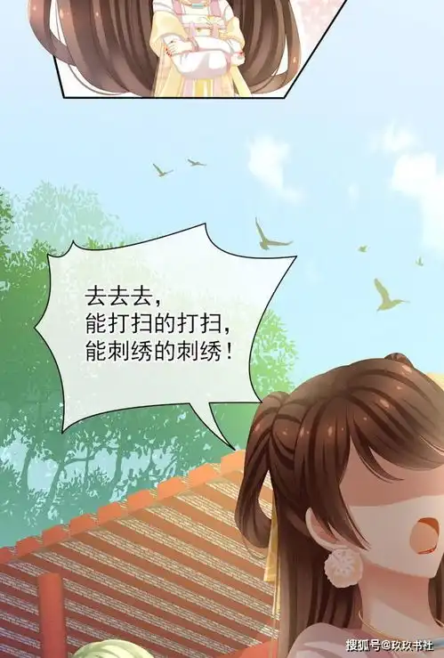 搞笑古风漫画你们吃醋的样子太有趣了
