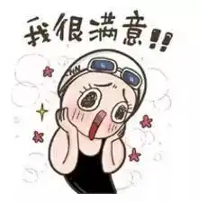 问时务江阴女职工本周日起,你可以休痛经假保胎假了激动吗
