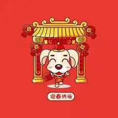 成为狗年春节抢红包最大赢家,全靠这份终极攻略
